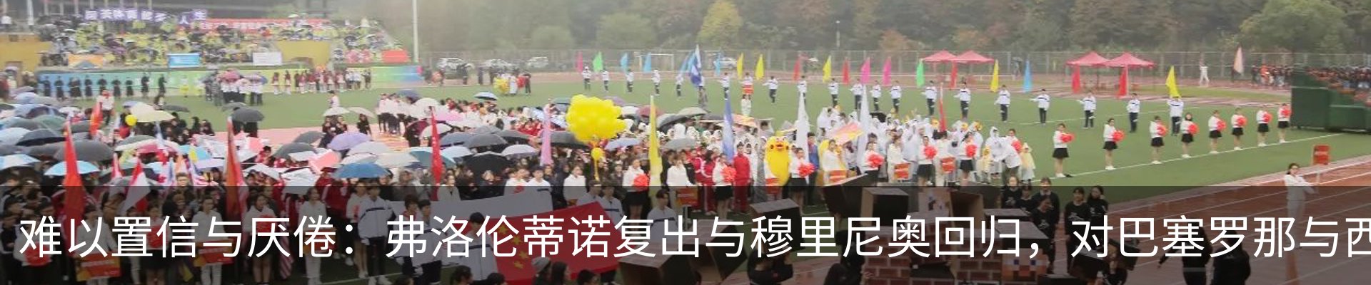 资讯动态